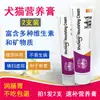 Saco de banho com ervas medicinais chinesas para pele de gato e cachorro 900g saco de artemísia para banho de pet cachorro cuidado pelo pó de spa não fervido