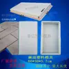 Azulejo de Piedra Artificial Antideslizante Cemento Plástico Molde Patio Exterior Baldosa de Piso Antigua Línea Recurrente Tablero Protector de Piso en Relieve