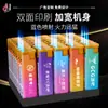 Encendedores Marca Hong Kong Hechos a Medida con Impresión Publicitaria, Encendedores Electrónicos Desechables a Prueba de Viento, Venta Directa del Fabricante