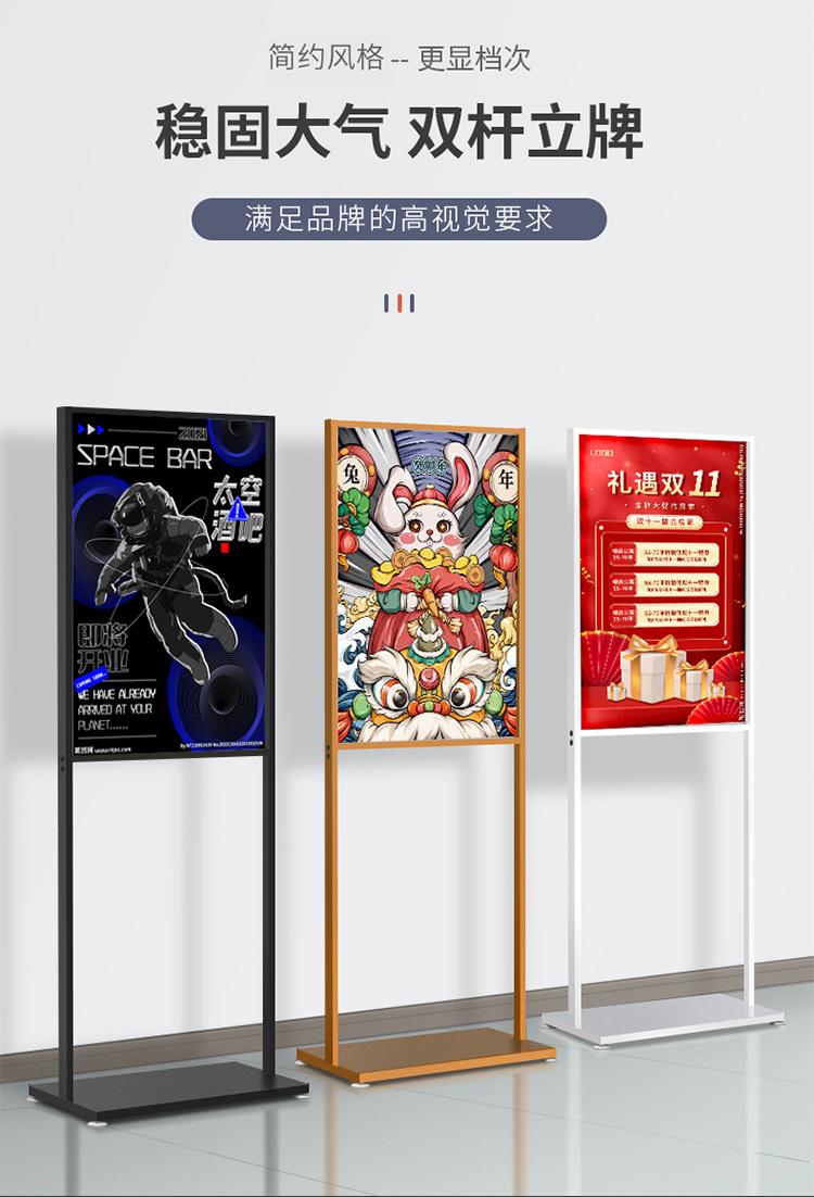 双杆立牌详情页_01.jpg