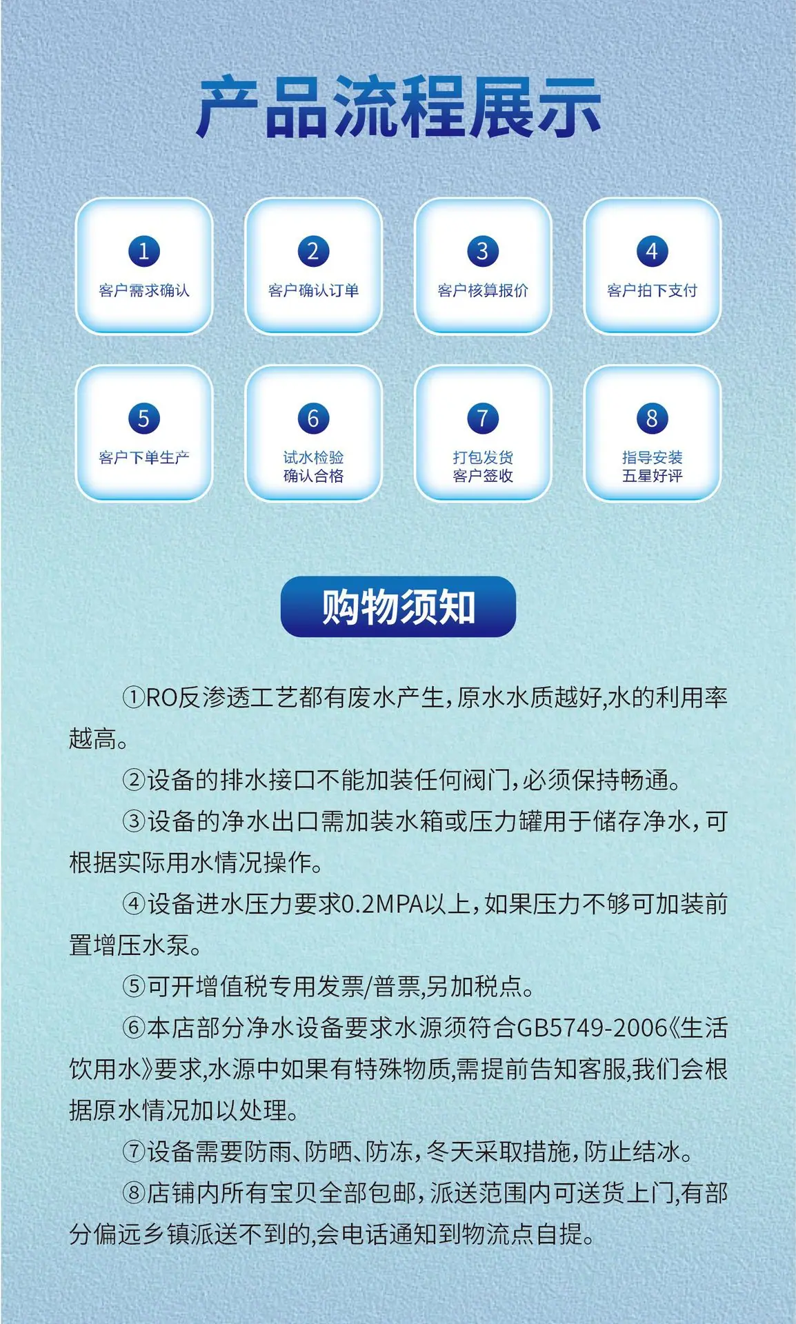 淘宝阿里详情_12.jpg