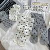 Calcetines Calcetines de Media Caña para Mujer Verano Delgados Encaje Blanco Estilo Japonés Jk Girl Lazo Dulce Lunares Calcetines de Felpa