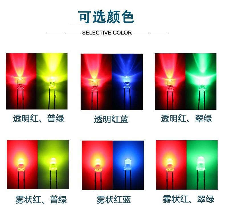 深圳3mm红翠绿雾状双色无极性发光二极管f3两脚红普绿双向发光二极管生产厂家