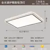 Luminária de teto minimalista italiana para sala de estar, estilo moderno simples, luminária de corredor de alto brilho, designer, espectro total, protetora para os olhos