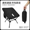 Mesa dobrável para áreas externas, mesa para enrolar ovos em tecido Oxford, mesa portátil ajustável para piquenique, equipamento de camping preto, atacado