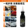 Crema para Restauración y Renovación de Faros de Coche, Antiamarilleamiento, Iluminador, Antienvejecimiento, en Botella Puntiaguda, Agente de Reparación y Cuidado para la Oxidación de Luces de Coche