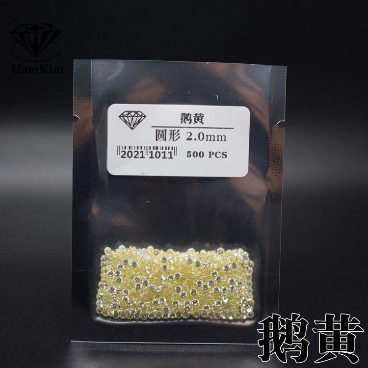 圆形 鹅黄色