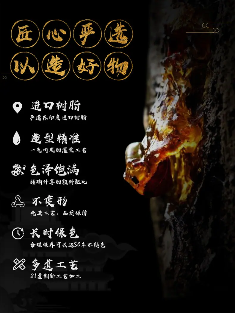 财神爷--淘宝详情页_04.jpg