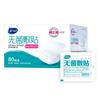 Heinold Medical Contact Wound Wound Dressing Grande Band-Aid Chest Patch Band-Aid Aplicação Estéril