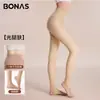 Bona Si Light Pierna Artefacto Otoño e Invierno Engrosado Color Nude Medias Transparentes Pierna Desnuda Súper Natural Calidez Plus Terciopelo Pantalones Capa Base