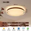 Nueva luz principal para sala de estar de madera de nogal negro estilo chino, estética estilo Song, lámpara de techo esmaltada lujosa y elegante para comedor y dormitorio