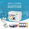 Adecuado para Impresora de Etiquetas a Color Epson TM-c3520 TM3510 TM3500 Cartucho de Tinta Decodificador de Tinta