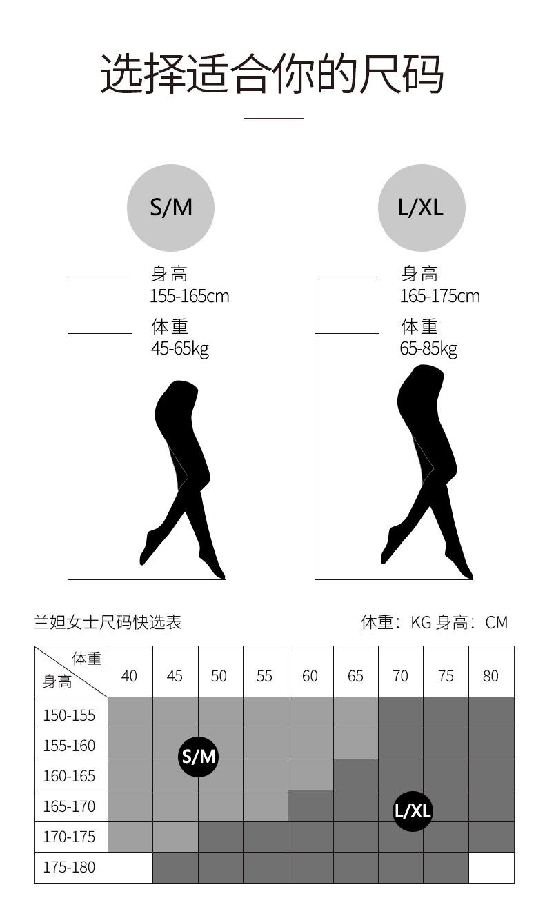 187827光影袜_20.jpg