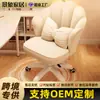 Cadeira de Computador para Quarto de Menina, Estilo Celebridade da Internet de Luxo Leve, Cadeira de Maquiagem com Encosto Confortável Móvel, Cadeira de Estudo Ajustável para Dormitório de Estudante