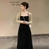 Cardigã Fino de Verão com Saia de Alça, Xale de Tricô Feminino, Blusa Jaqueta Protetora Solar de Seda Gelada Tule