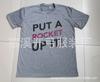Camiseta para hombre de mediana edad con estampado de letras negras, cuello redondo, camiseta de cabeza vieja, poliéster puro hilado en algodón hilado de alta calidad, camiseta publicitaria