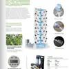 Torre de plantio de vegetais sem solo para jardim estufa multicamadas varanda telhado abacaxi suporte de plantio máquina equipamento vaso de flor inteligente