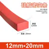 Tira de vedação de silicone vermelha resistente a altas temperaturas resistente a ácidos e álcalis tira quadrada densa de silicone resistente ao rasgo borracha mecânica tira sólida