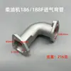 Accesorios para motocultor con motor diésel refrigerado por aire 178 186FA 188F 192 Tubo de admisión Codo Junta Placa de conexión