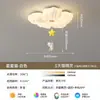 Luminária de Teto para Quarto Estilo Creme 2026 Nova Proteção para os Olhos Estrelas Francesas Gatinhos Flores Aconchegantes Quarto de Meninas Crianças