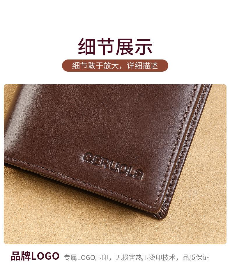 详情_16