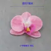 Sensación de Película Simulada Hidratante Pétalos de Flor de Falenopsis Accesorios Tocado Pasador DIY Hecho a Mano Decoración de Boda