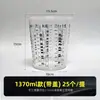 Taza de Mezcla de Pintura Desechable Transparente Cubo Pequeño Graduado de Plástico con Tapa Tarro para Pegamento Tarro de Almacenamiento Taza para Mezclar Colores de Coche Taza Medidora de Pintura