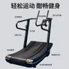 Caminadora sin motor para gimnasio en casa, máquina universal para perder peso en interiores para hombres y mujeres, pequeña máquina de escalada con absorción de impactos y reducción de grasa