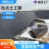 Geomembrana de Superficie Rugosa para Lagos Artificiales, Membrana Impermeable para Vertederos, Geomembrana de HDPE, Geomembrana Negra de Superficie Rugosa