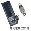 Manija de Archivador Metálico, Archivador con Manija de Cerradura, Manija de Plástico para Gabinete de Documentos, Cerradura para Muebles de Oficina