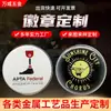 Crachás Personalizados, Emblemas de Campus Esmaltados por Imitação, Medalhas de Liga de Zinco Pintadas em Metal DIY, Lembranças Redondas de Viagem