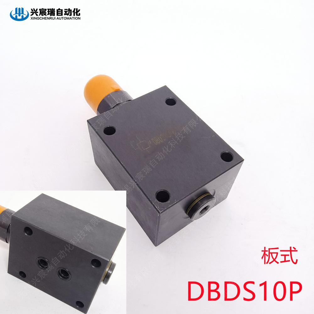 DBDS10P (6)_副本.jpg