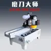 Nuevo Afilador de Cuchillas Trituradoras para Carpintería Afilador Eléctrico Lineal de Alta Precisión Cepillo Planificador de Rectificado Horizontal Pequeño
