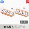 Etiqueta de Precio Digital de Combinación, Etiqueta de Precio de Joyería de Madera Maciza, Miniatura de Té, Vino Tinto, Pan Etiqueta de Precio Pequeña, Pop
