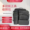 Bolsa personalizada para armazenamento de cabo de dados e fone de ouvido, bolsa de casca dura em EVA, caixa de armazenamento de acessórios digitais, bolsa multifuncional para ferramentas de hardware