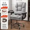 Silla de computadora, silla para oficina en casa, cómoda para sentarse a largo plazo, sillón de sofá para gaming, silla ejecutiva reclinable, silla de escritorio curva, silla de dormitorio