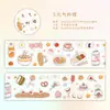Cinta para Mascotas Crepúsculo Serie Estación de Postres de Verano Decorativa Linda Arena Brillante Material de Decoración para Diario Pegatinas Reutilizables 6 Diseños