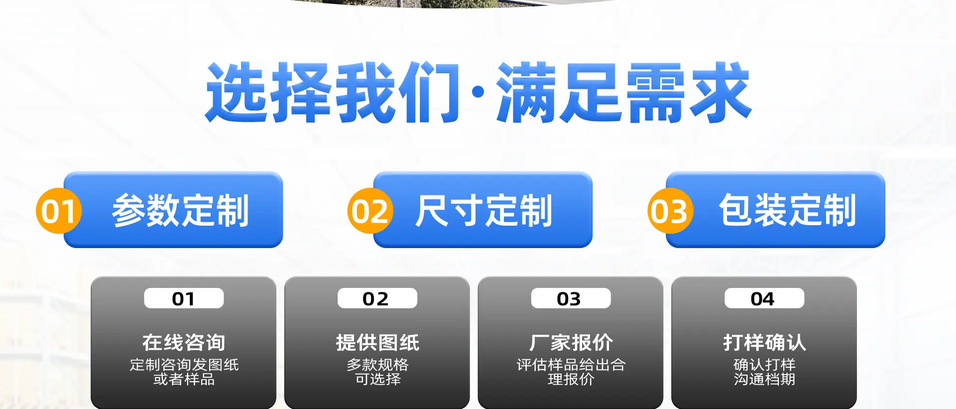 亮研首页2_03