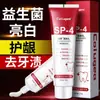 Comercio Exterior Spot Transfronterizo 7.5% Pasta de Dientes con Hidroxiapatita Sp-4 Pasta de Dientes Sp-6 Pasta de Dientes Sp-8 Nicotinamida Sp10