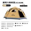 Tienda Hexagonal Automática Gruesa para Camping al Aire Libre, Tienda Plegable Multiusos para Pesca, Barbacoa, Picnic, Protección Solar y a Prueba de Lluvia