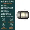 Lámpara de Pared para Patio, Luces Solares para Pilar Exterior de Patio Rural Estilo Chino Impermeables para Pilar de Puerta de Villa