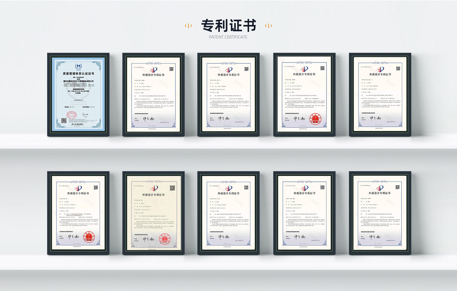 pc-潮州市潮安区浩文不锈钢制品有限公司_07