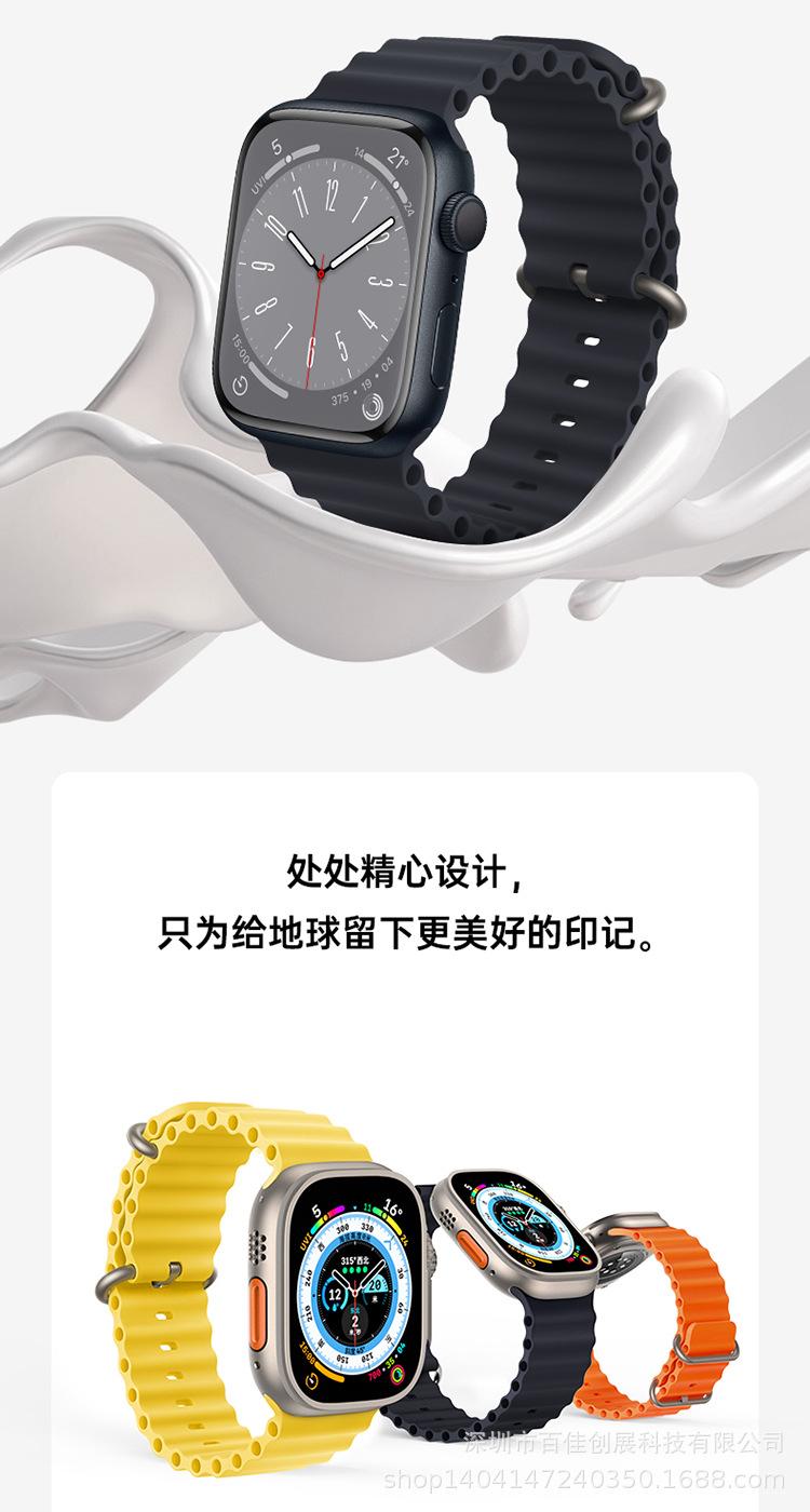苹果海洋硅胶表带视觉1_11.jpg