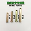 Piezas para Motocultor de Gasolina Motor Diésel Eje de Pasador 8*40 Pasador 8*45 Pasador 8*50 Eje de Rueda Eje de Cuchilla Pasador de Eje Clip de Pasador R
