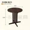 Combinación Retro de Mesa de Café y Silla, Silla para Tienda de Postres y Panadería, Silla para Tienda de Té con Leche, Mesa de Madera Maciza Comercial para Restaurante Americano Occidental