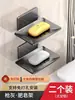 Jabonera de baño gris pistola, creativa, con espacio de drenaje, de aluminio, sin perforaciones, estante de baño montado en la pared