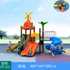 Resbaladilla exterior, resbaladilla para preescolar, columpio, combinación de escalada, parque infantil para niños de 3 a 10 años, parque comunitario