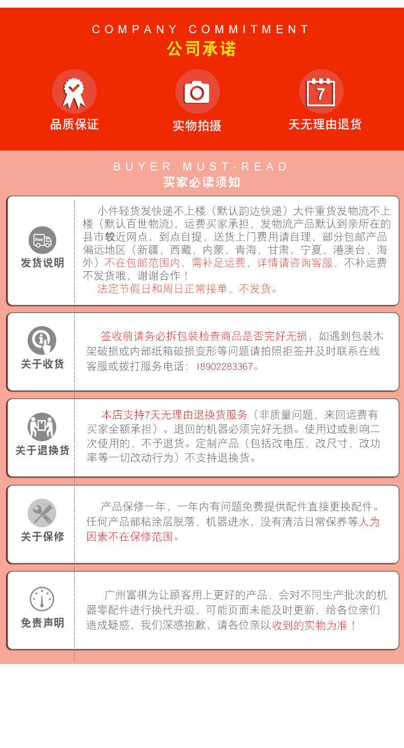 FQ-06详情_21.jpg