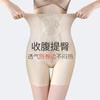 Ropa Interior de Hilo de Hielo de Cintura Alta para Control de Abdomen para Mujeres después del Parto, Levanta Glúteos de Encaje, Ropa Interior Moldeadora, Pantalones de Control de Abdomen de Seguridad de Talla Grande