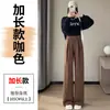 Pantalones de pierna ancha para mujer, primavera y otoño, de cintura alta, adelgazantes, con buena caída, para figuras tipo pera, pantalones de pierna recta estrecha, de doble botón, casual, pantalones de traje